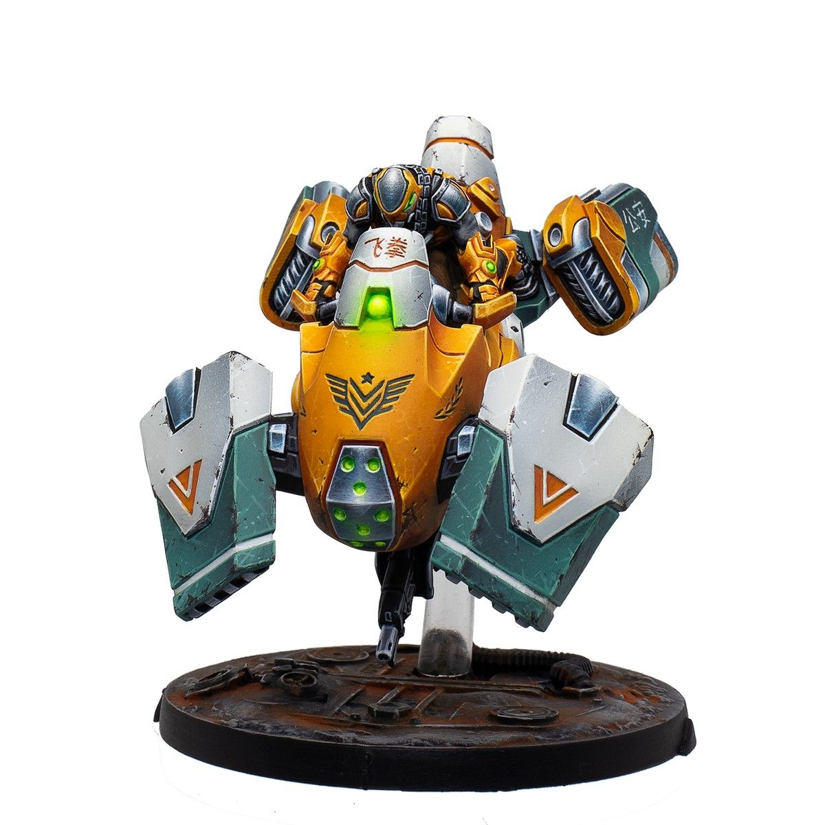 Feiquan Imperial Tactical Wing